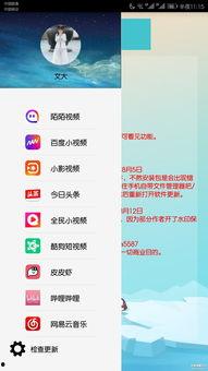 短视频无水印解析,轻松获取精彩内容，畅享网络娱乐新体验