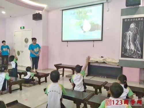 幼儿国学公开课视频,传承经典，启蒙智慧