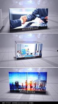 3d宣传视频,3D宣传视频深度解析