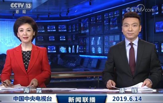 今日新闻视频,聚焦科技创新，探索未来生活新篇章