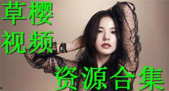 草比免费视频,揭秘热门短视频平台的魅力与挑战