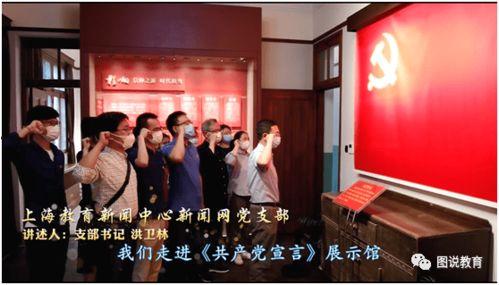 四史 视频,穿越时空的历史画卷