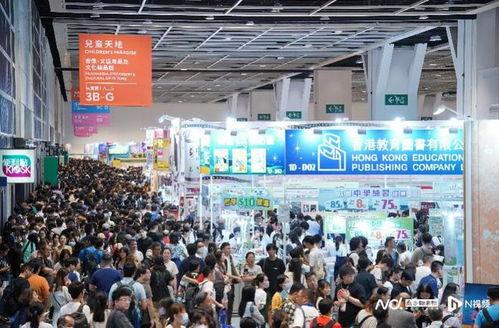 香港书展视频,书香弥漫，智慧碰撞