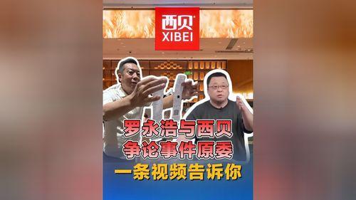 争论的视频,各方观点交锋，真相究竟如何？