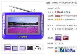 视频扩音,音质提升的秘密武器