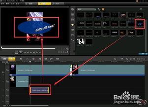 会声会影剪辑视频教程,从入门到精通