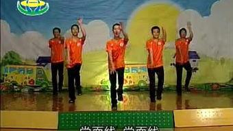 小熊晚安舞蹈视频