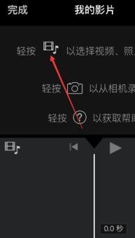 手机照片怎么做成视频,轻松制作个人回忆录