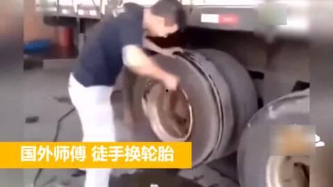换胎视频,换胎视频教程，轻松掌握轮胎更换技巧