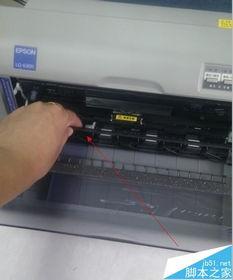 针式打印机换色带视频