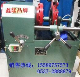 套丝机使用方法视频