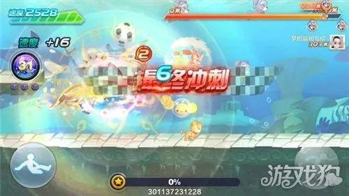 天天酷跑多人最快视频,速度与激情齐飞