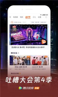 腾讯视频apk,揭秘热门视频平台的内在奥秘