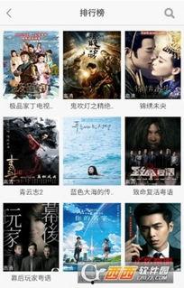 三邦车视频官人我要