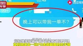 视频敲诈怎么应对,揭秘应对策略与法律途径