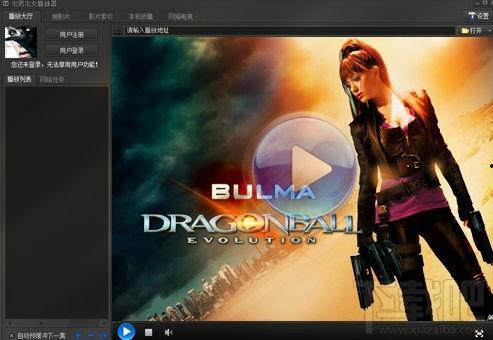 宅男宅女午夜免费视频