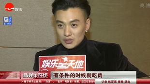 周一围访谈视频