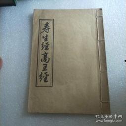 高王经正确念法视频,传承智慧，静心修行之道