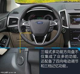 锐界爬坡视频,动力强劲，征服坡道！