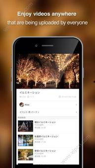 fc2手机视频新域名,畅享无界视听盛宴
